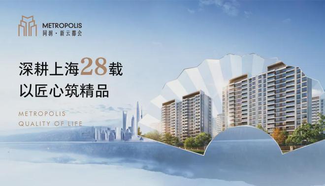 同潤新云都會售樓處電話-同潤新云都會官方發(fā)布-2024最新資訊