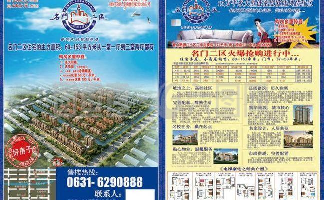 房地產(chǎn)圖片在房地產(chǎn)開(kāi)發(fā)中的關(guān)鍵作用